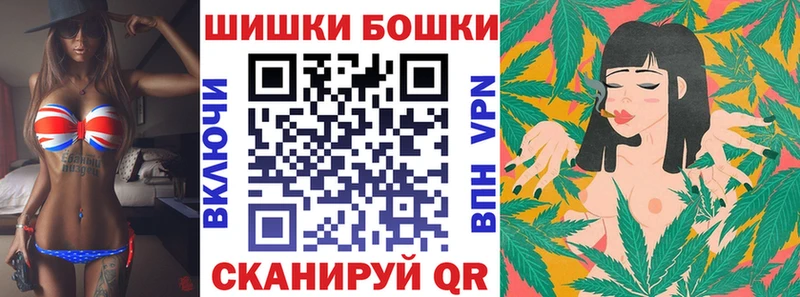 Где продают наркотики Онега КОКАИН Марихуана Мефедрон Alpha PVP АМФ Гашиш
