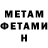 Метадон VHQ Glifovski