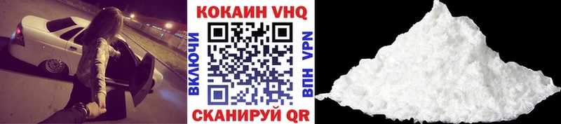 omg зеркало  купить наркотики сайты  Онега  КОКАИН 98% 