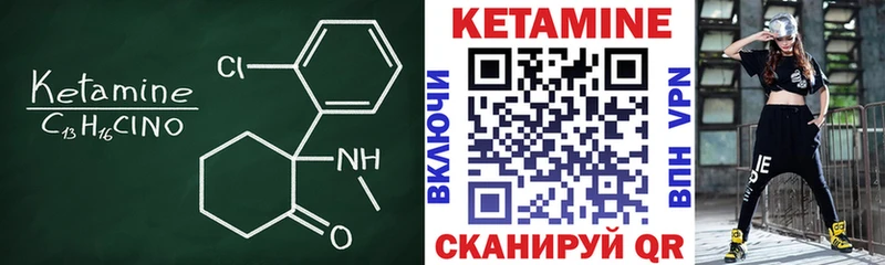 где продают наркотики  Онега  MEGA ТОР  Кетамин VHQ 