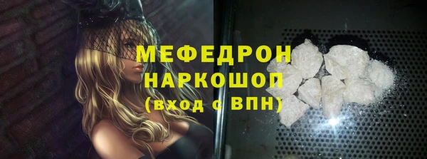 ALPHA PVP Аркадак