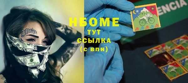 бутират Армянск