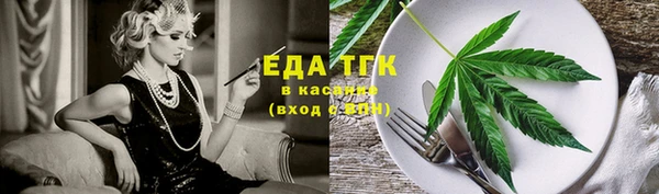 молекула духа Саяногорск