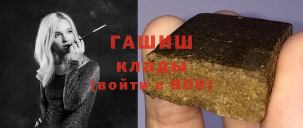 бутират Армянск