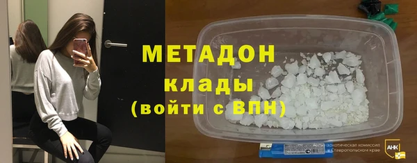 бутират Армянск