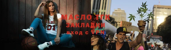 бутират Армянск