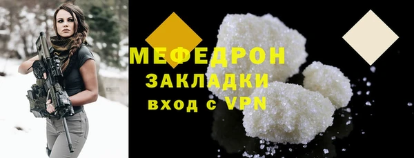 ALPHA PVP Аркадак