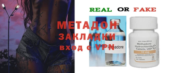 бутират Армянск