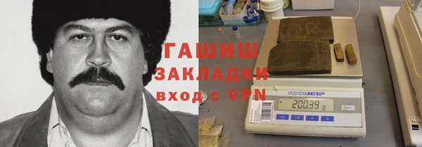 бутират Армянск