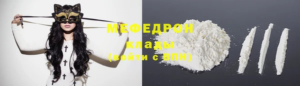 бутират Армянск