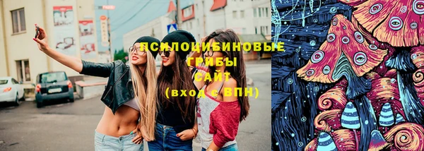 бутират Армянск