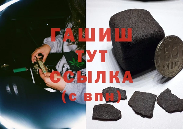 бутират Армянск