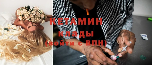 бутират Армянск