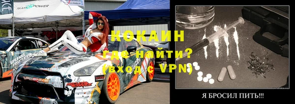 бутират Армянск