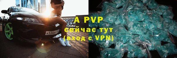 a pvp Сафоново
