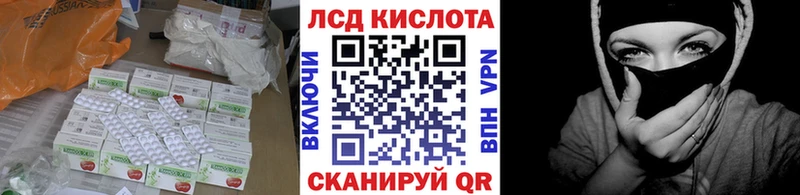LSD-25 экстази ecstasy Онега
