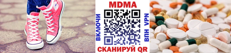 MDMA Molly  Онега 
