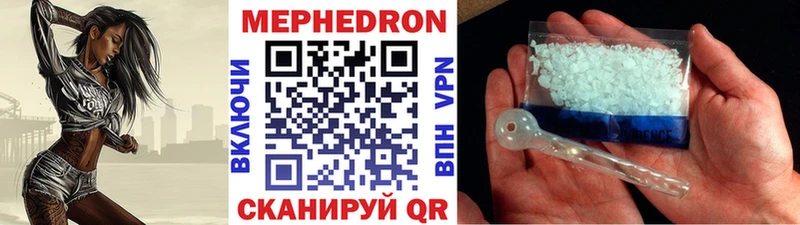 МЕГА как войти  Онега  МЕФ VHQ 