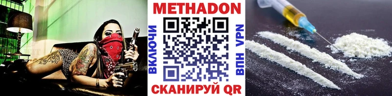 МЕТАДОН белоснежный  shop как зайти  Онега  мега сайт 