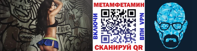МЕТАМФЕТАМИН винт  хочу   kraken вход  Онега 