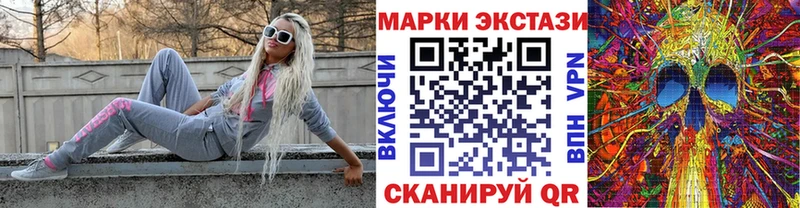 купить наркотик  Онега  Марки 25I-NBOMe 1,8мг 