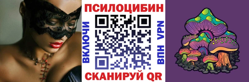 сайты даркнета формула  дарнет шоп  Онега  Галлюциногенные грибы GOLDEN TEACHER  гидра сайт 